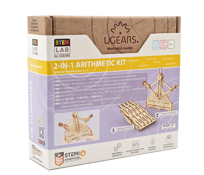 UGEARS ARITHMETIC KIT STEM